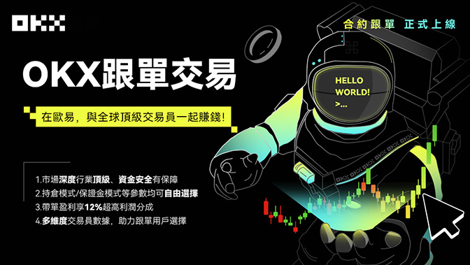 OYI加密聚合平台